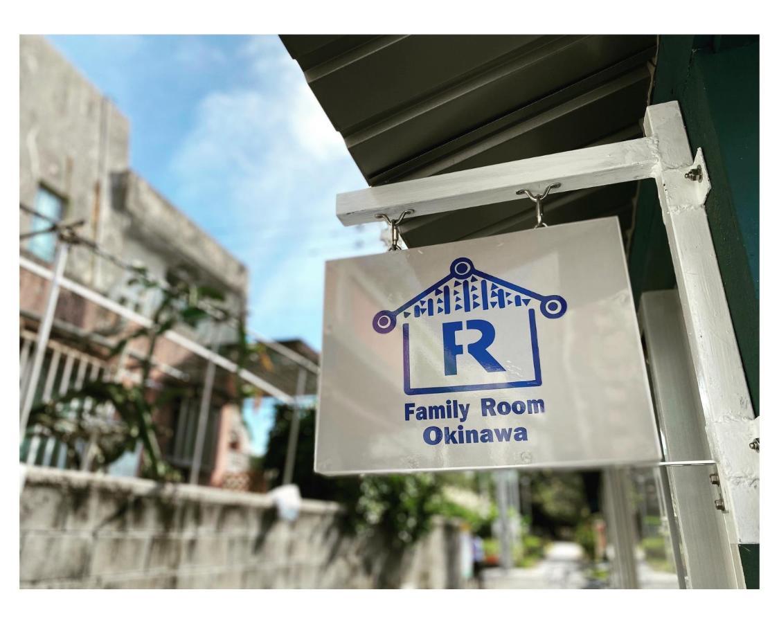 Family Room Okinawa ناهَ المظهر الخارجي الصورة