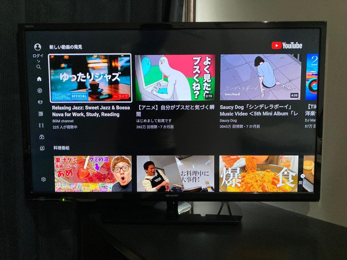 Family Room Okinawa ناهَ المظهر الخارجي الصورة